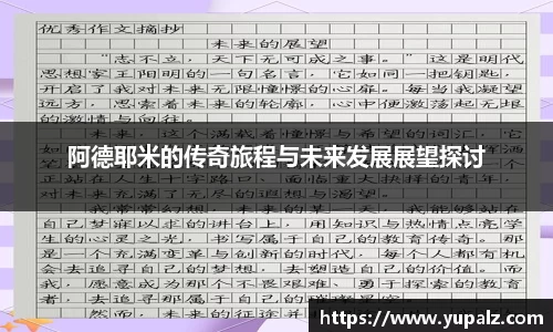 南宫28